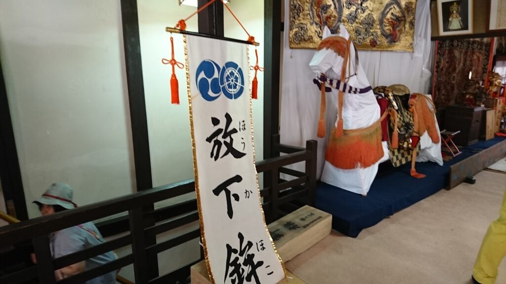 byoubu-matsuri of houkaboko