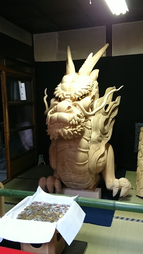 Ryutou of oofunehoko